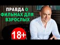 Вся правда о фильмах для взрослых. Алекс Мэй для женщин