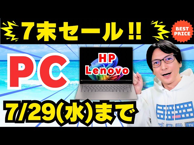 2026 Latest】Best Value & Affordable HP/Lenovo Laptops! How to