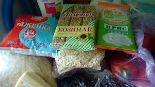 Покупки продуктов цены Новосибирск сентябрь 2016