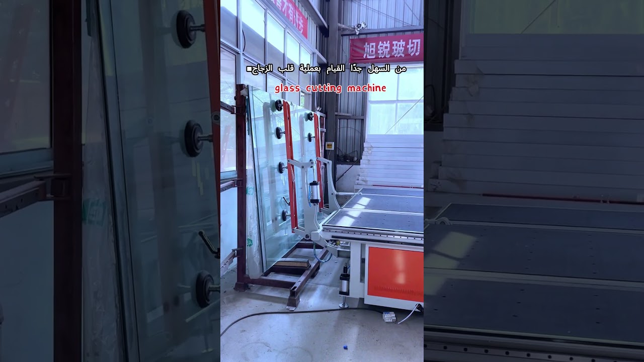 glass cutting machine