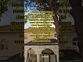 Ya Bâki entel Bâki olan Allah'ım..!Kalbime yük, Gönlüme ağırlık #allah #amin #dua #iman #islam