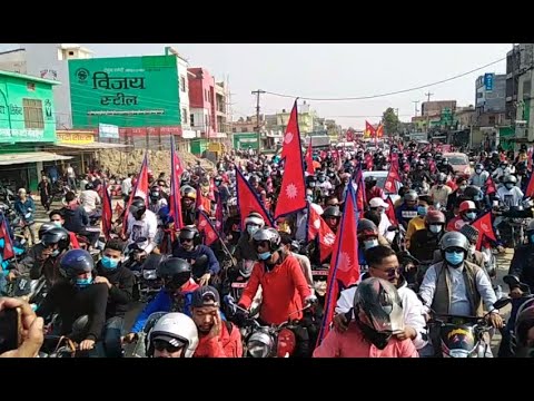 धनगढीमा लाग्यो ‘राजा आउ देश बचाउ’ को नारा
