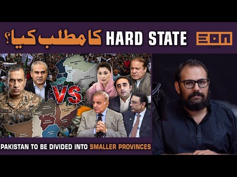 System collapsing? End of politicians in Pakistan? The great game begins!