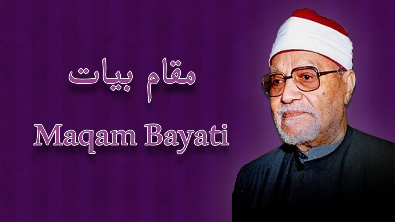 Best of Maqam Bayati | أفضل مقام بيات