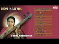 Carnatic vocal  devi krithis  sudha raghunathan 