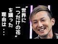 「音楽の日」で”DA PUMP”がSMAPを踊った理由に涙が止まらない...ISSAが「U.S.A.」にサプライズ