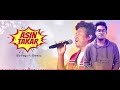 Eti Mitha Xur (Mising Version) Asin Takar | Binod Bio Pegu | Breezu Saikia | Agam Kutum | KEDE Mp3 Song