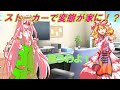 【ゆっくり茶番劇】【吸魔録】　マイペースな男の幻想入り1話　「幻想入り」