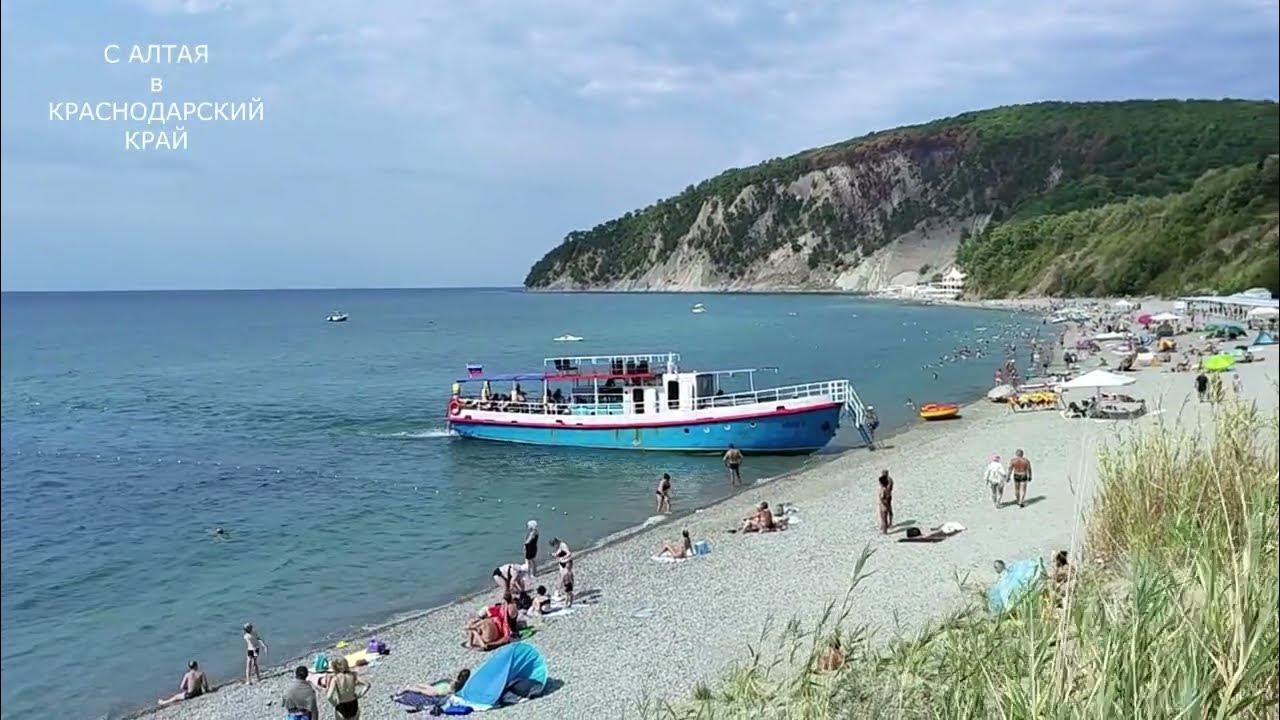 Бухта инал фото. Голубая бухта бжид пляж. Бухта инал пляжи. Прогноз погоды бухта инал. Бухта инал корабль.