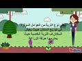 التوزيع الجغرافي للسكان mp3