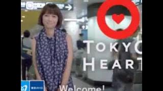 Aoi-Miyazaki : Tokyo Metro CM 'Tokyo Heart' Center-of-Tokyo English Version