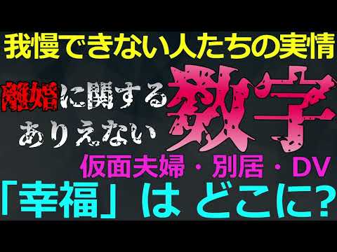 2025-02-11 とんでもない数字をご紹介します！