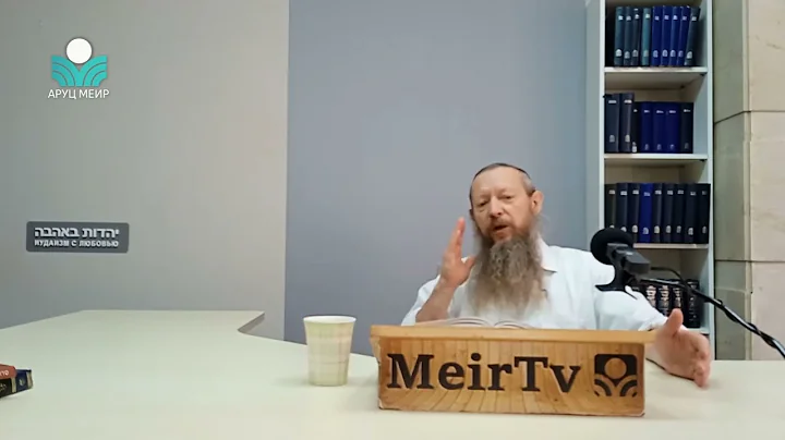 Рав Рэувен Трушин. Недельная глава Пинхас.