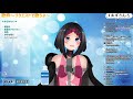 水樹奈々Astrogation【AZKi】