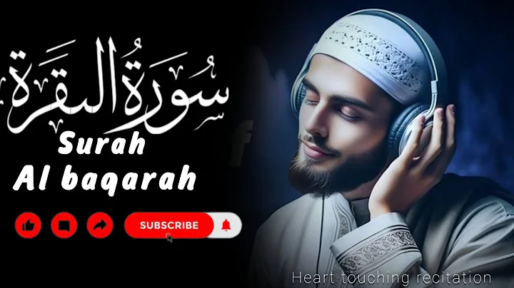 surah al baqarah full ( most beautiful quran recitation ) تلاوة القرآن سورة البقرة 🕋🕌🕋🕌 | ep:1