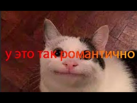 Уу это так романтично (1 hours)