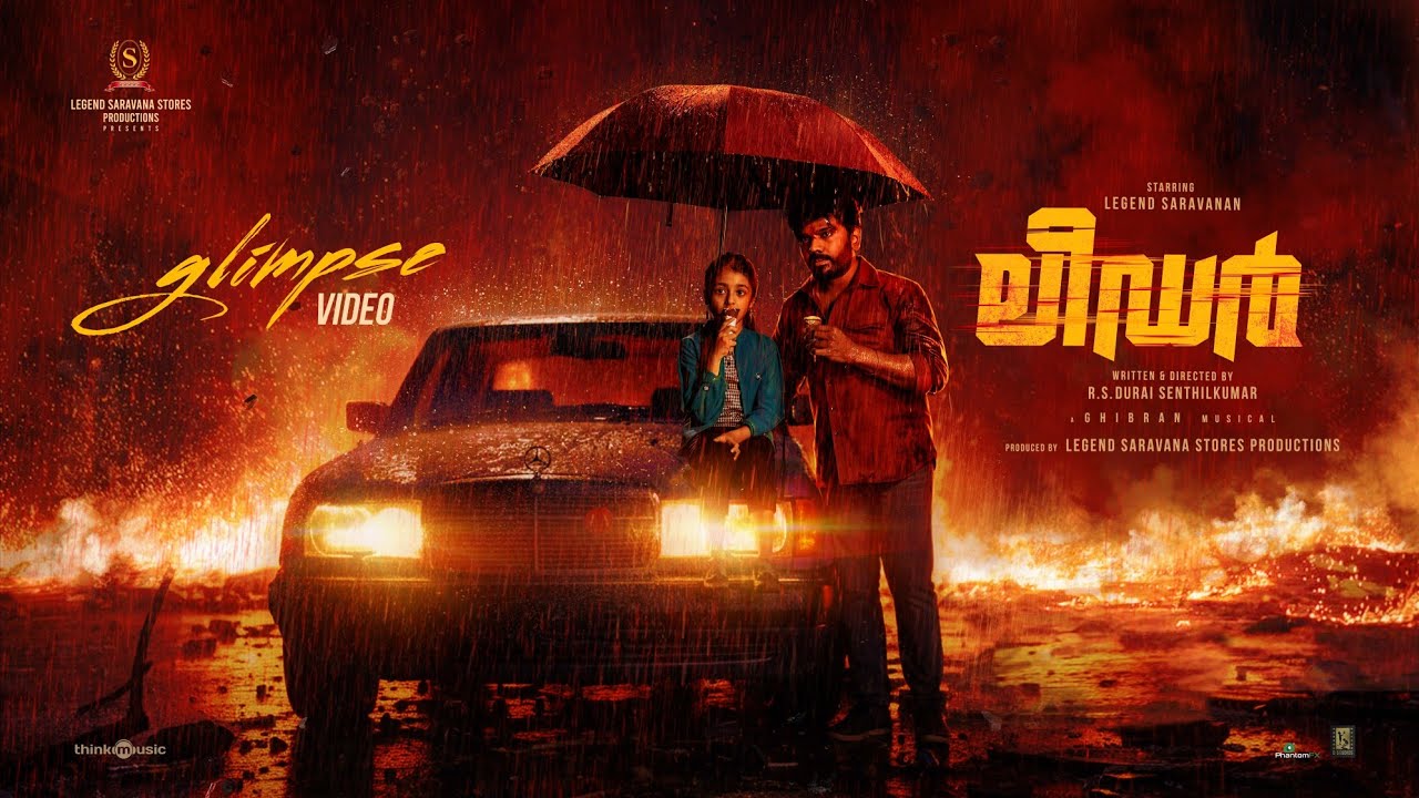 Leader (Malayalam) - Title Glimpse | Legend Saravanan | R. S. Durai Senthilkumar | Ghibran Vaibodha