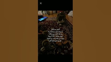 #المنشاوي_قارئ_القلوب لا حول ولا قوة إلا بالله #الرحمن