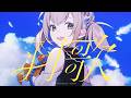 羽歌 / Vivid BAD SQUAD &times; KAITO