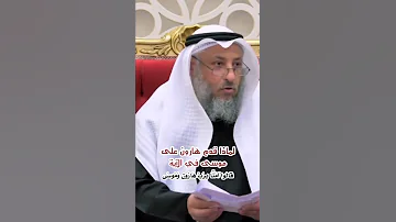 سبب تقديم هارون على موسى في الآية 