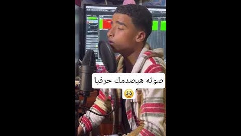 صوته هيصدمك حرفيا القارئ محمد ابراهيم