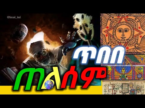 ቪዲዮ: እርቃን ቁማር እንዴት እንደሚጫወት (ከስዕሎች ጋር)