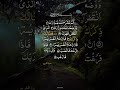 Sesungguhnya Beserta kesulitan ada kemudahan, Surah Al-Insyirah :1:8 #ytshorts #dakwah #ceramah #fyp