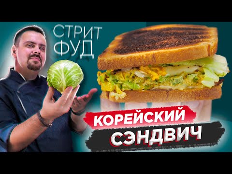 Video: Пикирге сэндвич ыкмасы кандай?