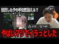 若者にめちゃくちゃ優しい加藤純一が、珍しくキレる【2025/11/14】