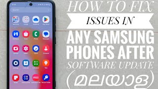 HOW TO FIX BATTERY DRAINING,UI LAG,APP FREEZE ISSUE AFTER SOFTWARE UPDATE IN ANY SAMSUNG PHONES screenshot 4