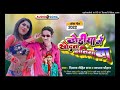 Rohit raj new bhojpuri 2022 new song