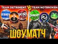 ШОУ МАТЧ ЮТУБЕРОВ ПО STANDOFF 2 / РАЗНЁС ПОПУЛЯРНЫХ ЮТУБЕРОВ?(DeTriMent,VLADMIX,diFFicUltRa,SMART)