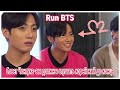 [BTS] Run BTS 2020 - EP.119 Совет Чонгука-Вы должны слушать корейский до конца. 😘💝💗