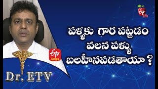 Dental Plaster Does Plastering Weaken Teeth?Dr.etv 11Th August 2021 Etv Life