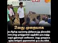 மு.க.ஸ்டாலின் 2வது முறையாக அடையாறு தூர்வாரும் பணிகள் ஆய்வு 🌧️ | 26 அக்டோபர் 2025 | #TamilNews