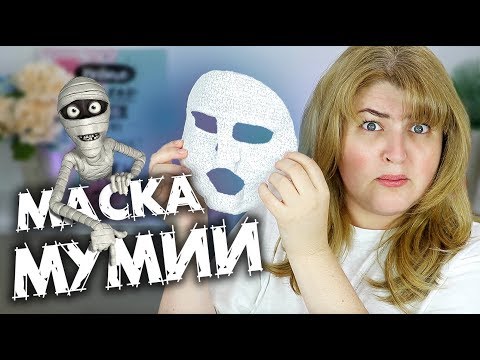 Video: Parim Mask Ripsmete Pikendamiseks