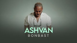 Ashvan - Bonbast ( اشوان - بن بست )