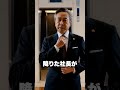 「"おい派遣！"横暴な態度で受付の女性に暴言を吐いた男の末路」