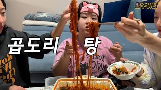 [치팅데이] 운동 유튜버에게 치팅데이가 뭔지 알려줬습니다.