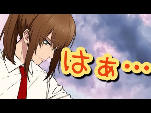 【幕末志士】昔の恋愛を思い出しクソでかため息が出る坂本