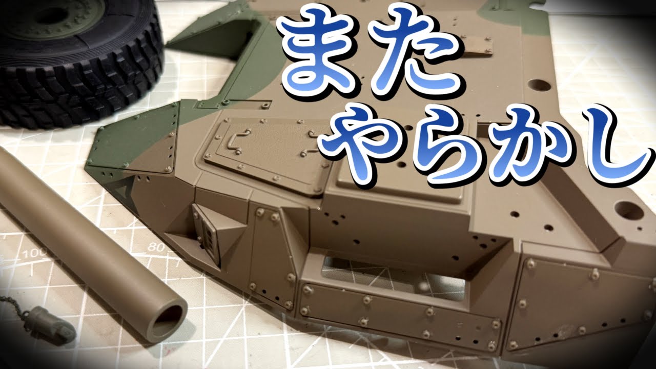 How much does it cost to build a Type 16 Mobile Combat