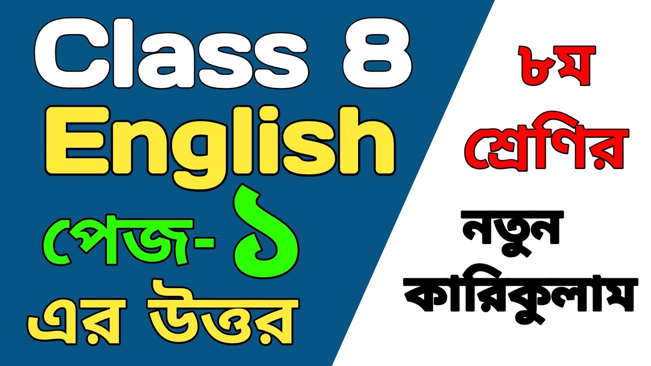 Тренировочные английский 8 класс