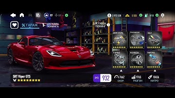 NFS NO LIMITS. Как быстро зарабатывать золото и серебро.