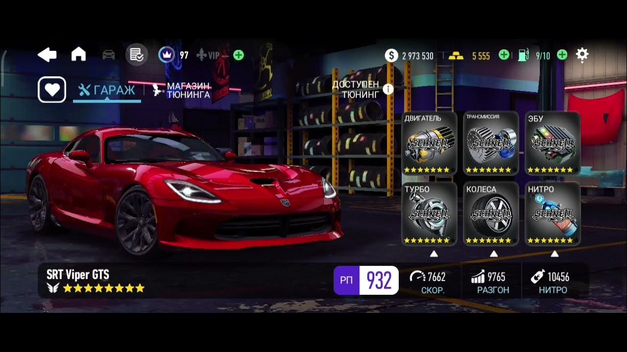 Nfs no limits события. Как использовать нитро в nfs no limits на андроид. как использовать пропуск в игре nfs no limits. нфс ноу лимитс дежа вю. nfs no limits как угадать приз.