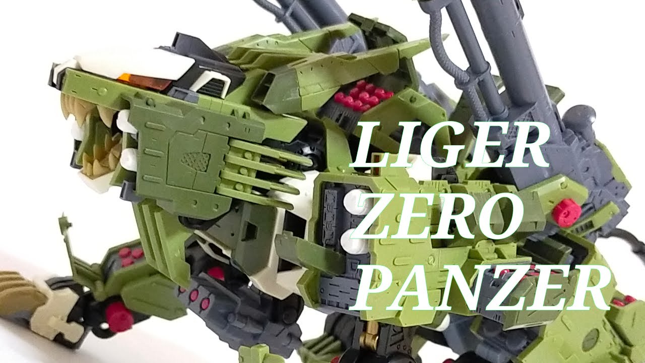 【ゾイド】HMMライガーゼロパンツァー組み立て【ZOIDS LIGER ZERO PANZER】