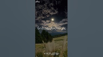 ارح سمعك بكلام الله تلاوة هادئة للشيخ عبد الرحمن مسعد🖤