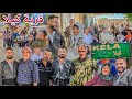 زيارة قرية كيلا ناحية بلبل استقبال رائع و مفاجأة من أبناء القرية لقناتنا زيارة قرية كيلا ناحية بلبل استقبال رائع و مفاجأة من أبناء القرية لقناتنا