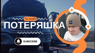 Пропал с YouTube. Где я?