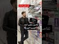 تفاصيل أبرز عناوين الصحف اليوم