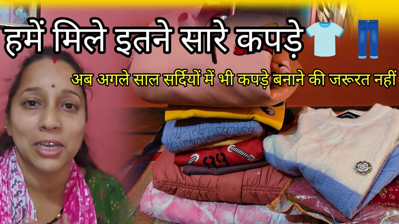 बच्चों के पास आए ढेर सारे पैसे ll @deepabaseravlogs